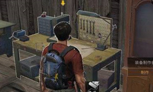 明日之后护甲打造台位置介绍