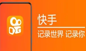 快手极速版显示红包圈方法