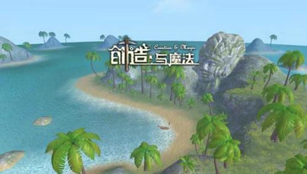 创造与魔法夕阳花位置和刷新时间一览