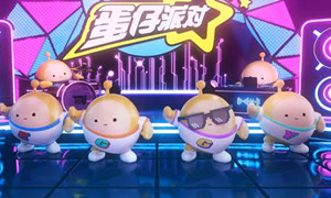 蛋仔派对潮流纤维作用介绍