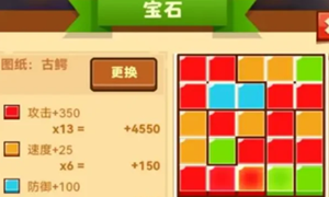 疯狂骑士团钻石利益最大化推荐