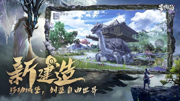 妄想山海怎么捕捉宠物