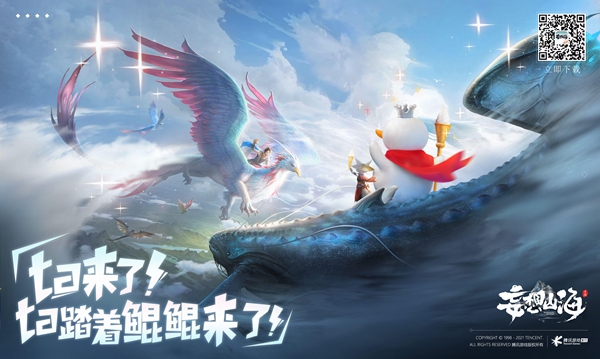 妄想山海怎么吞噬