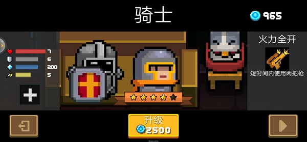 元气骑士阿巴怎么获得