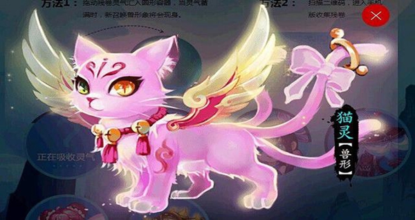 梦幻西游召唤兽一览表2023