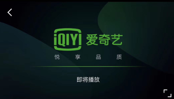 爱奇艺没有弹幕了为什么