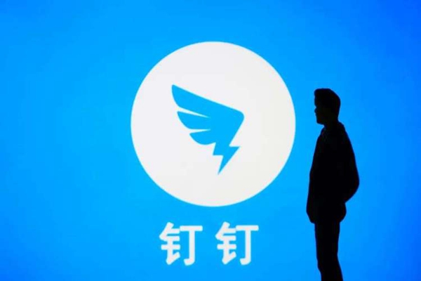 钉钉分屏会提醒老师吗