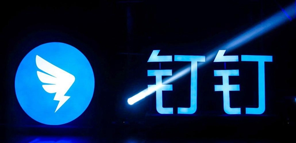 钉钉小窗口播放老师知道吗