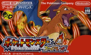 口袋妖怪火红神兽分布图