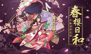 阴阳师椒图御魂搭配攻略
