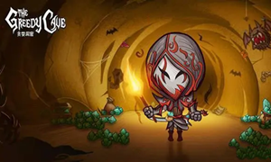 贪婪洞窟双修流玩法介绍