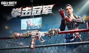 使命召唤手游传说武器抽取价格介绍