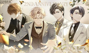 未定事件簿周年庆时间介绍