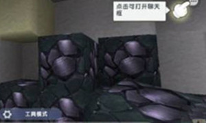 迷你世界钨金矿分布最多位置介绍