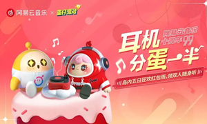 蛋仔派对解除亲密关系操作方法