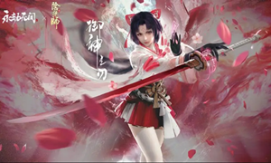 永劫无间免费开玩是永久的吗
