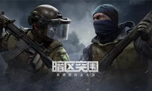 暗区突围陈列的物品拿下来方法