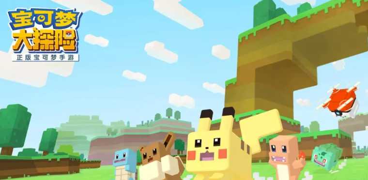 宝可梦大探险食谱100%出神兽