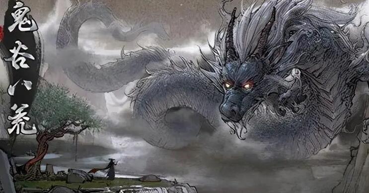 鬼谷八荒先天气运强度排行