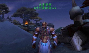 魔兽世界时空扭曲徽章商人位置介绍