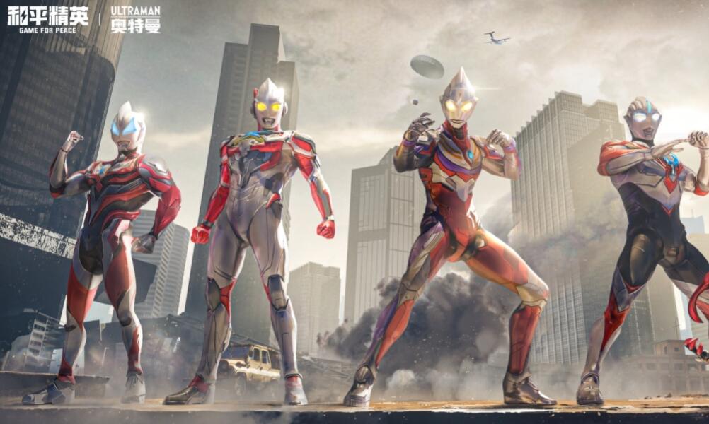 和平精英赛罗怎么获得