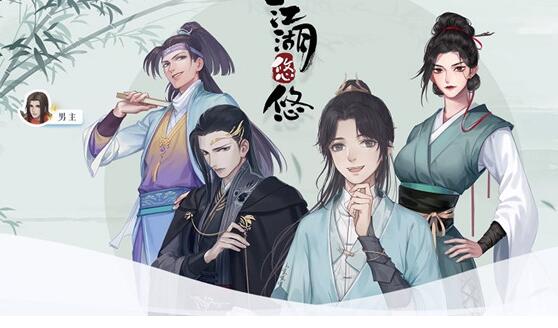 江湖悠悠酒谱配方大全