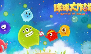 球球大作战龙蛋使用位置介绍