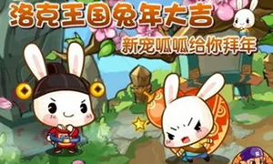 洛克王国2023呱呱捕捉位置介绍