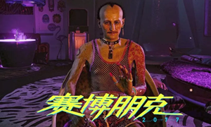 2077往日之影时长多少