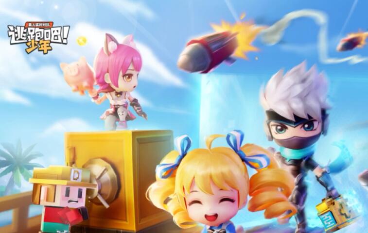 逃跑吧少年武器排名