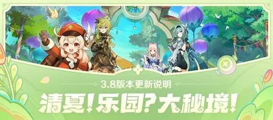 原神琉形蜃境怎么打