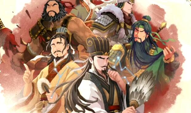 无悔华夏汉末三国全结局攻略