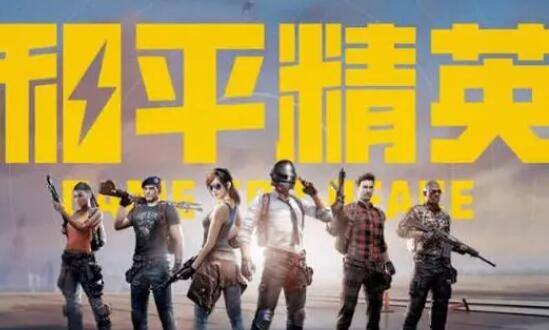 和平精英突变团竞最佳躲藏点在哪