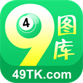 49图库-资料中心