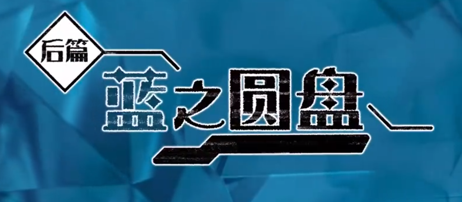 宝可梦朱紫蓝之圆盘新增宝可梦是什么