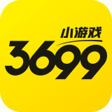 3699小游戏手机版