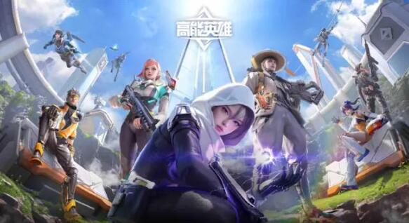 高能英雄支持手柄么