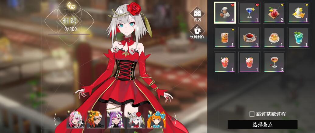 宿命回响茶歇喜好大全