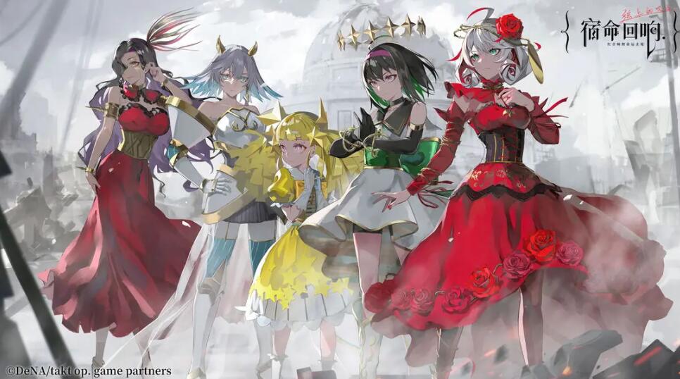 宿命回响兑换码大全2023