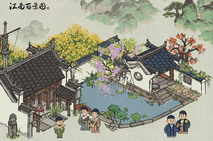 江南百景图上虞宝箱在哪
