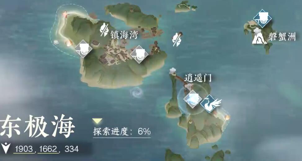 逆水寒手游逍遥门怎么加入