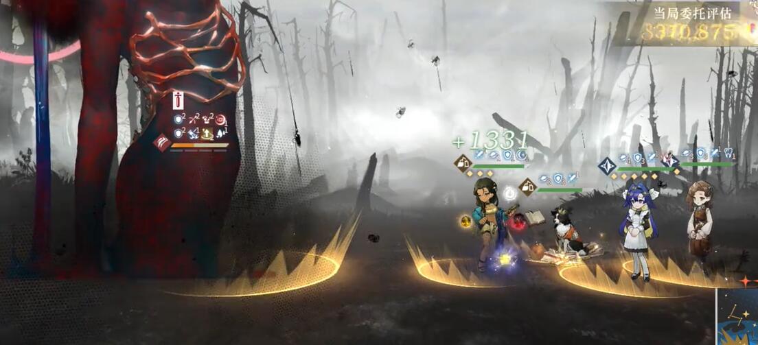 重返未来1999鬃毛邮报第二关攻略