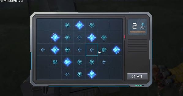 星球重启废旧金属任务怎么做