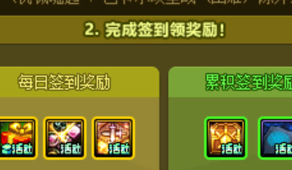 dnf神界版本21号之前回归能领奖励吗