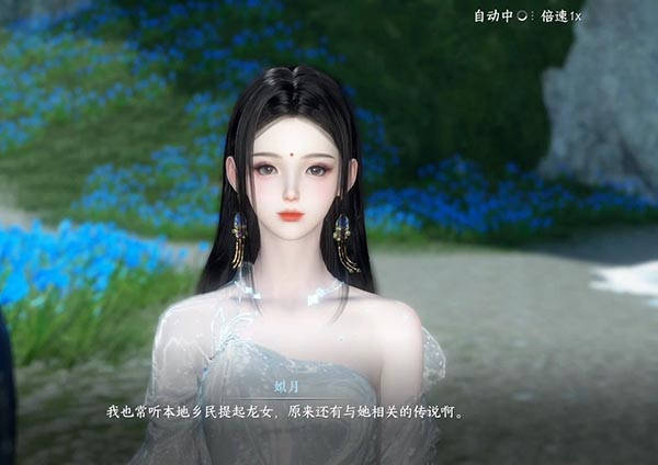 逆水寒手游荧泪不悔任务怎么做