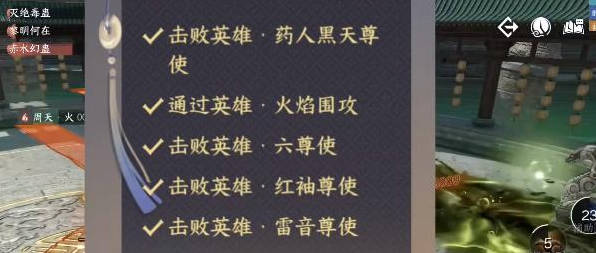 逆水寒手游小毛驴怎么得