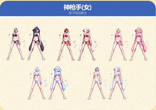 dnf夏梦水上乐园装扮套装