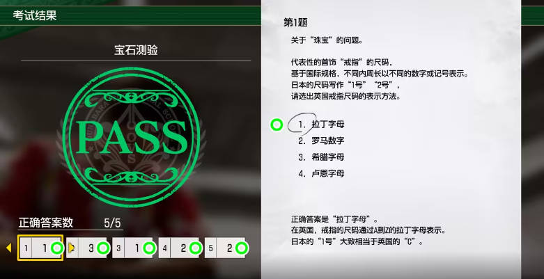 如龙8数学考试答案