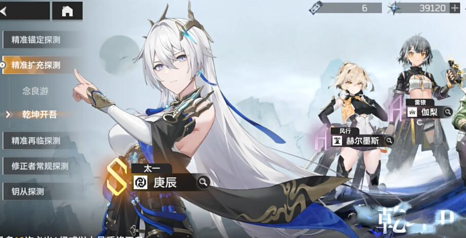 深空之眼角色强度排行2024