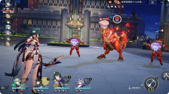 崩坏星穹铁道晚安厨房成就